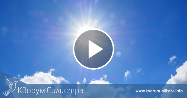 Слънчев петък в Силистренско