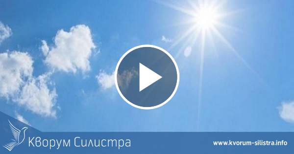 Слънчева неделя в Силистра
