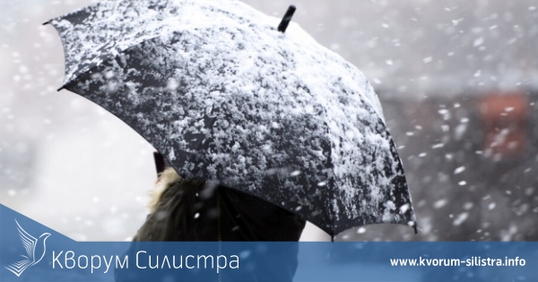 Опасно време: Жълт код за вятър в област Силистра