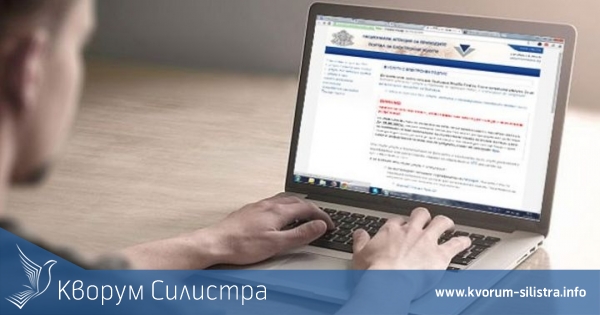 620 жители на област Силистра през първия месец на годината вече са получили ПИК в НАП