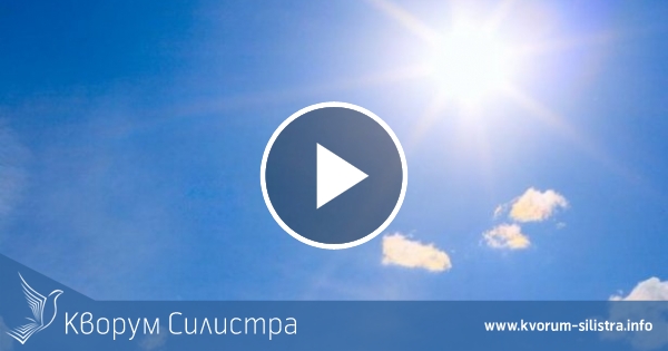 Слънчев петък в Силистренско