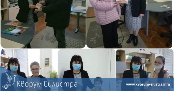 Силистренската библиотека връчи годишните си награди