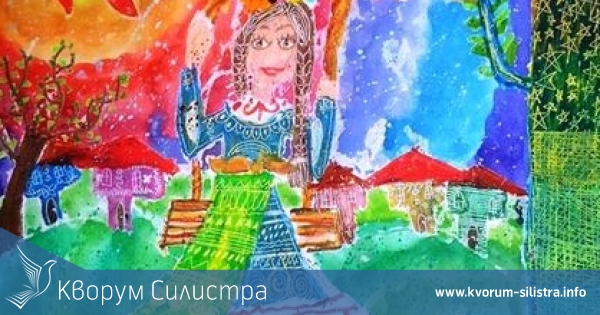 Областна администрация Силистра подкрепи конкурс за детски рисунки, свързани с българските носии и история