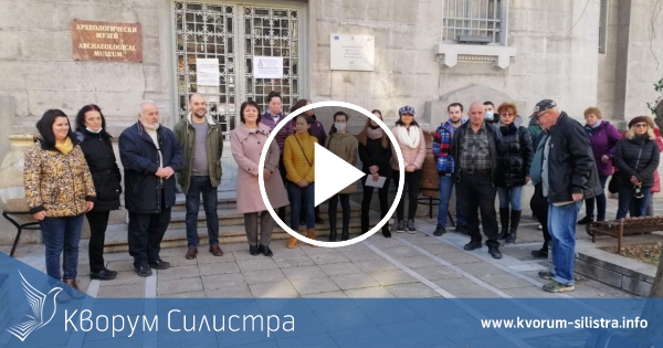 Музейните специалисти в Силистра стачкуват ефективно