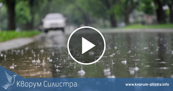 Дъждовна сряда в Силистренско
