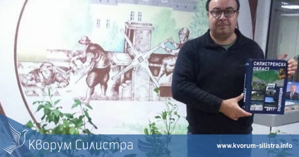 Издател оглави силистренското водно дружество