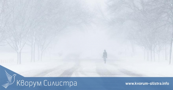 Лошо време в Силистренско в неделя: Дъжд, сняг, силен вятър и риск от виелици