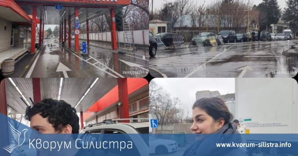 Увеличават се броя на украинците преминаващи през ГКПП "Силистра-Калъраш"
