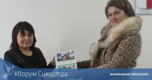 Пътешественичка от София дари книга пътепис от Южна Америка за читалищни библиотеки в Силистренския край
