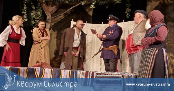 На театър в Силистра срещу 5 лева