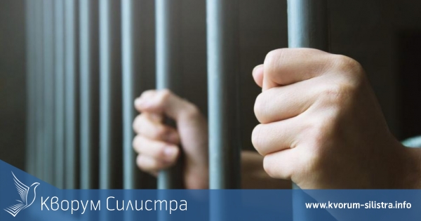 Оставиха за постоянно в ареста обвинения в разпространение на наркотици 32-годишен силистренец