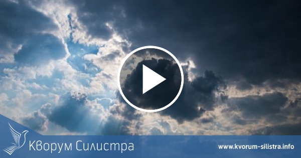 Хладна, с променлива облачност неделя в Силистренско