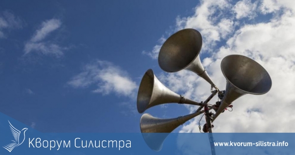 Без паника: Тестват сирените в област Силистра