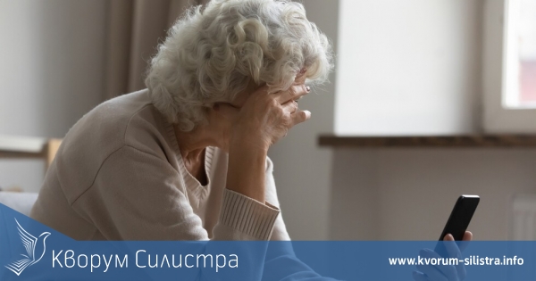 Телефонни измамници отмъкнаха крупна сума пари от 85-годишна жена