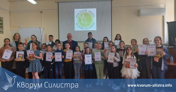 Наградиха победителите в ученическите конкурси към кампанията "НЕзависим от зависимостите"