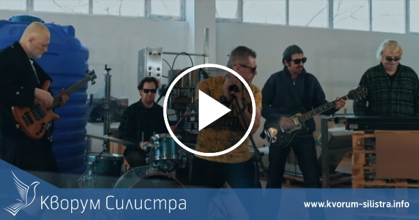 Силистренската рок банда Глутницата с нов сингъл