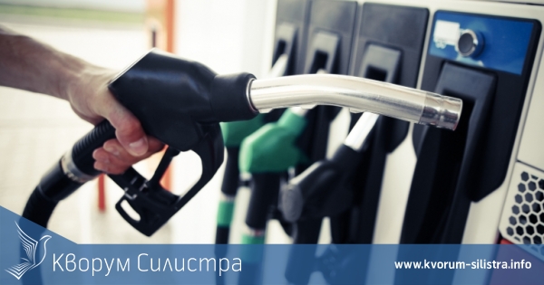 Германци изчислиха, че горивата в Силистренско вчера и днес са най-евтини