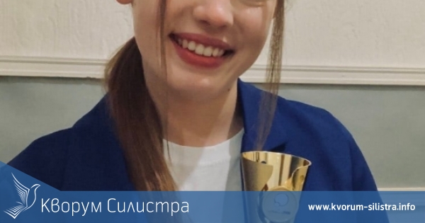 Силистренска ученичка от Езиковата гимназия спечели първо място на турнир по английска реч и дебати