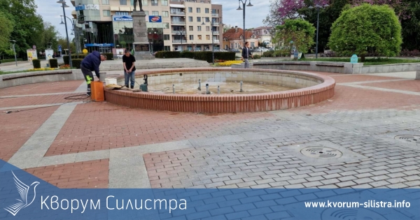 Поетапно пускат фонтаните в Силистра