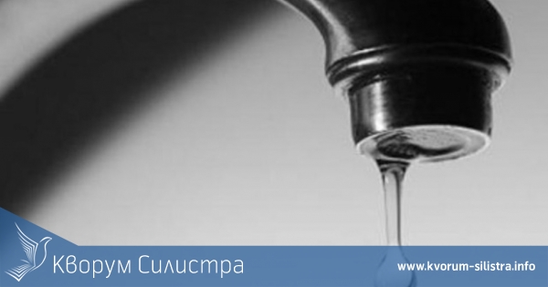 Част от Калипетрово с прекъснато водоподаване заради дейности по водния цикъл