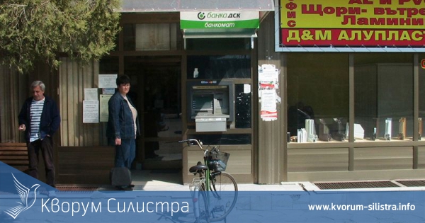 Силистренската полиция откри скимиращо устройство в банкомат на ДСК