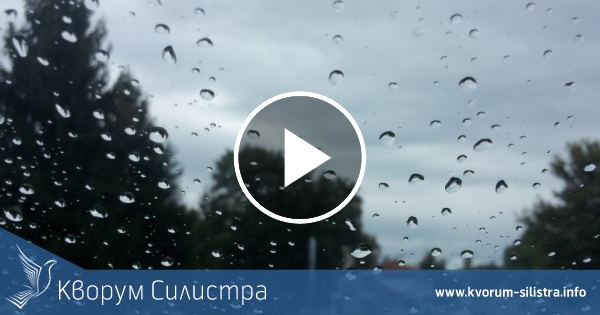 Облачно с превалявания във вторник в Силистренско