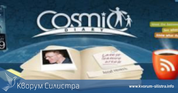 Народната астрономическа обсерватория "Галилео Галилей" в Силистра се включва в кампанията "Часът на Земята"