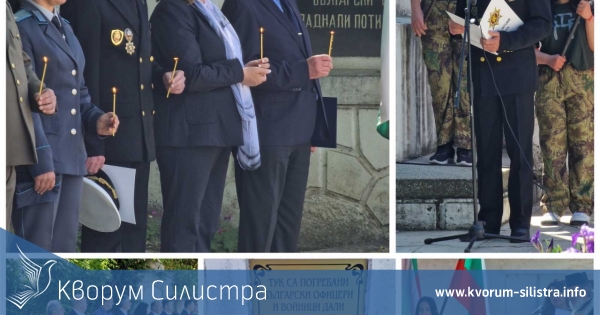 В Силистра отбелязаха празника на Българската армия