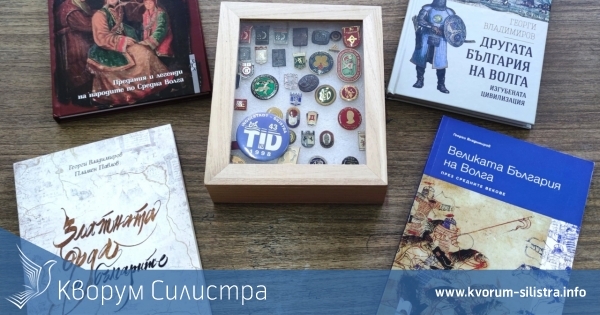 Дариха ценни исторически книги и значки на силистренската библиотека