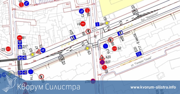 Демонтират светофар в Силистра заради ремонтни дейности