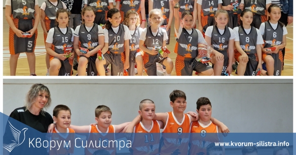 Фестивал на баскетбола се проведе в Силистра