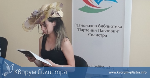 22 ученика от Силистра се включиха в тренинг по творческо писане