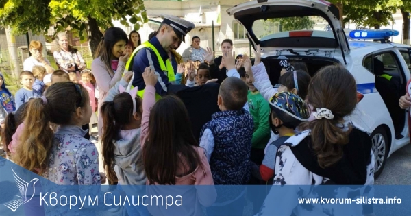 Пътни полицаи гостуваха в Детска градина "Радост" в Силистра