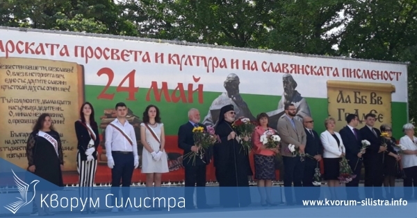 Кои улици ще са затворени на 24 май в Силистра