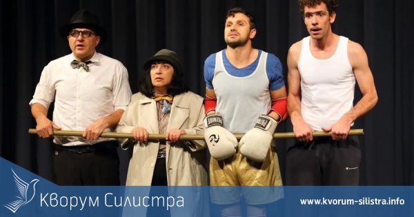 РЕДКИ ТЪПАНАРИ в Силистра