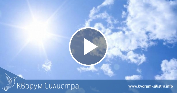 Слънчева сряда в Силистренско