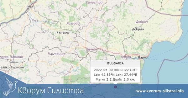 Слабо земетресение на 150 км от Силистра