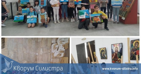 Открит урок с третокласници в Художествената галерия в Силистра