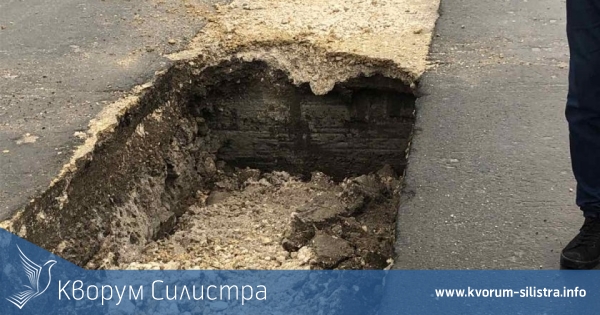Голяма дупка зейна на пътя Силистра-Русе