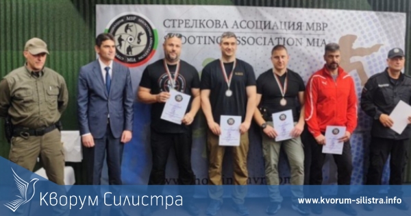 Мъжете от МВР - Силистра се отличиха като най-добри в стрелбата с пистолет