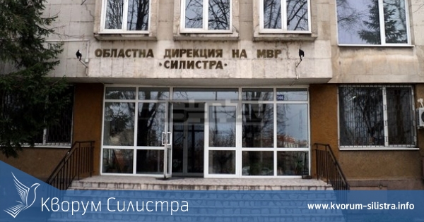 Назначават нов шеф в МВР - Силистра