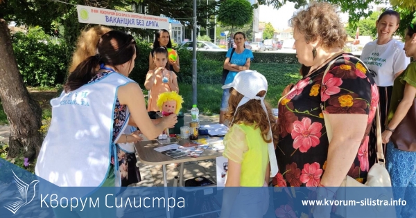 В Силистра отбелязаха Международния ден за борба със злоупотребата и нелегалния трафик на наркотични вещества