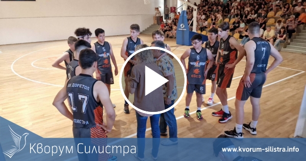 В Силистра Доростол ще играе за златните медали при 16-годишните