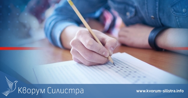 Силистра сред градовете с най-ниски резултати на изпитите след 7 клас