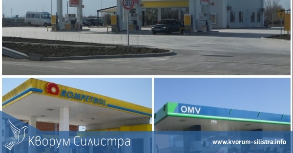 Горивата най-скъпи в Силистра, най-евтини са в Пловдив