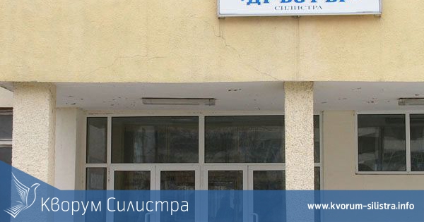 Родителски "Биг Брадър" за учениците на Общинско спортно училище "Дръстър" в Силистра