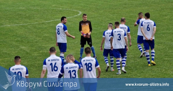 Доростол започва подготовка на 11 юли, договорени са 3 контроли