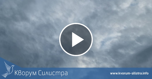 Дъждовен и гръмотевичен вторник в Силистренско
