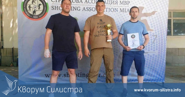 Силистренските полицаи със сребърни медали от Републиканско състезание по стрелба