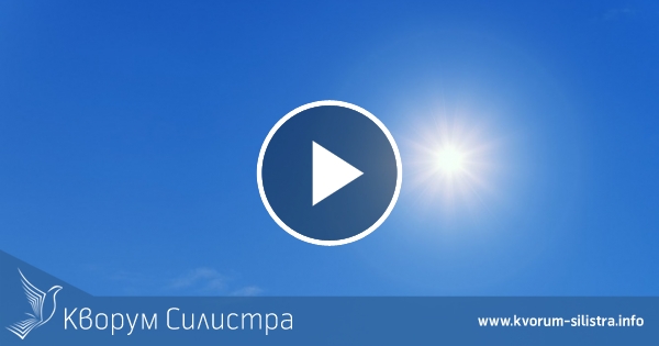 Слънчев с облаци петък в Силистренско